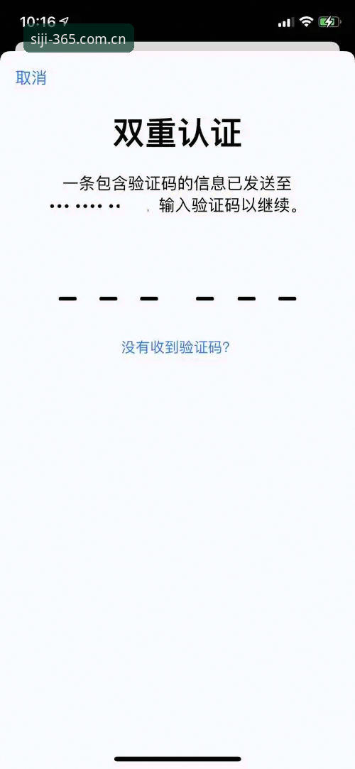 四季安卓版安装使用教程：从下载到登录的完整操作指南