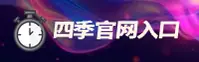 功能与服务详解